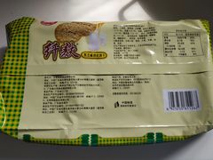 -沃尔玛超市(武侯店)