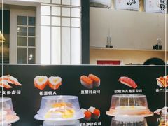 自助取餐区-采御鲜·回转寿司(汕头万达店)