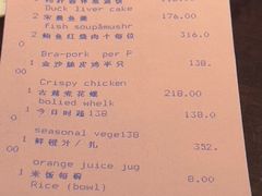 -杭州西子湖四季酒店·金沙厅