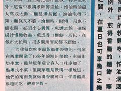 -德记潮州菜馆(卑路乍街)