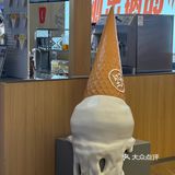 解锁冰淇淋新体验🍦