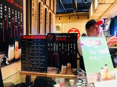 -寿奶茶·鲜奶与茶(合生汇购物中心店)