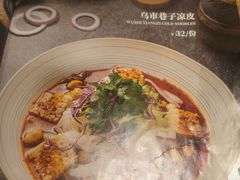 -那时新疆·若羌(经纬汇店)