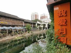 -嘉兴月河历史街区