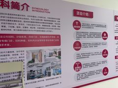 -苏州苏城医院·综合医院