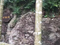 -七仙岭温泉国家森林公园