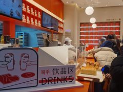 -司乎(MOMOPARK店)