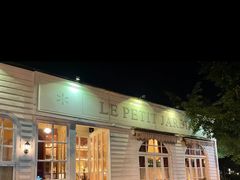 -小小花园 Le.Petit.Jardin(西岸滨江店)