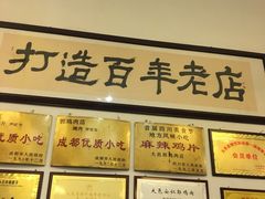 -郭鸡肉·非遗餐厅(安仁古镇店)
