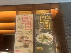 -中粮·祥云小镇