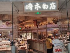 -天津万象城