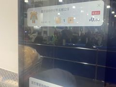 -山姆会员商店(亦庄创意生活广场店)