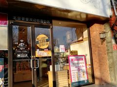 门面-味多美蛋糕(西安门店)