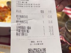 -西贝(华发商都店)