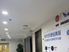 -珠海九龙医院口腔