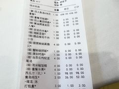 -老洋房花园饭店(绍兴路店)