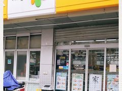 -华润万家便利超市(五爱家园店)