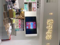 -叶子与茶(苏宁广场店)