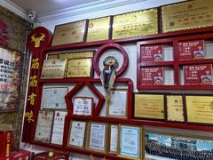 -张二妹紫云牛肉馆(仁怀店)