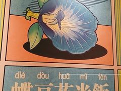 -Asianplus海蓝鸡饭