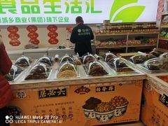 -天源酱园(城乡购物中心店)