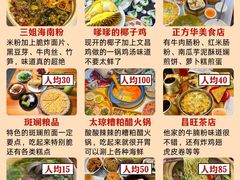 -西秀海滩公园