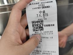 -永乐饭店