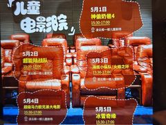 -厦门悦华酒店