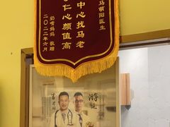 -瑞鹏宠物医院·骨科·猫科·内科(第一中心)