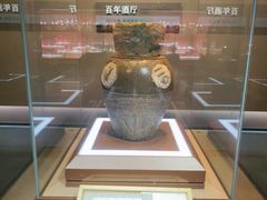 -中国黄酒博物馆