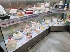 -海峰糕点(浩源店)