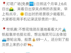 -巧克力渔家.小船海鲜胶东菜(万平口店)