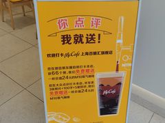 -麦当劳(徐汇漕溪北路百脑汇店)
