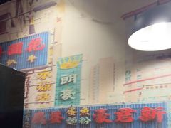 -鲜炉季港式打边炉(尚海湾店)