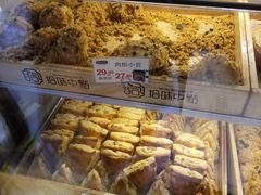 -拾味中点(泺文路店)