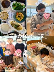 -森宝月子中心(白云山店)