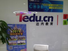 -童程童美少儿编程乐高机器人(世纪都会校区)