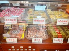 -麦盛斋糕点(北大街店)