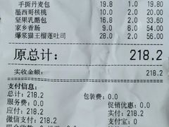-BreadTalk面包新语·烘焙蛋糕(中华广场店)