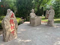 -大槐树寻根祭祖园