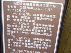 -乌蒙大草原