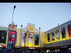 -沈阳大商千盛购物中心有限公司(长江街店)