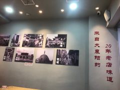 -刘二姐襄阳牛肉面(鸟巢店)