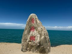 -青海湖国家重点风景名胜区