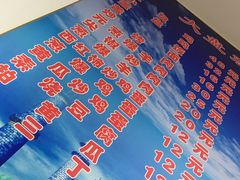 -东财大盘鸡(黑石礁店)