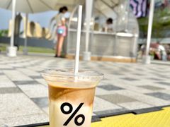 Ice&nbsp;latte-% Arabica阿拉比卡咖啡(前滩太古里店)