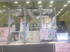 -茉沏(西园路店)