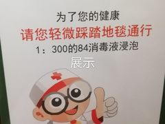 -颐而康·按摩·艾灸·足疗(武陵大道店)