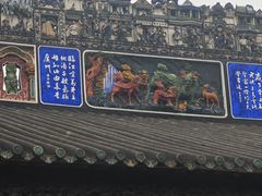 -陈家祠堂-游客中心