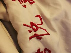 -富侨养生(康乾店)